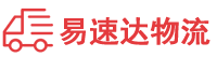 娄底到洋县物流公司